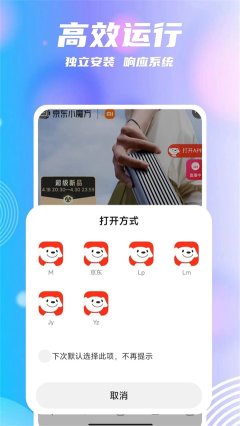 团团分身安全app下载安装-团团分身(多开)最新版下载v2.5.2安卓版 游戏截图 2