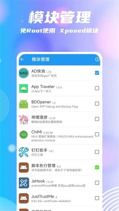 团团分身安全app下载安装-团团分身(多开)最新版下载v2.5.2安卓版 游戏截图 4