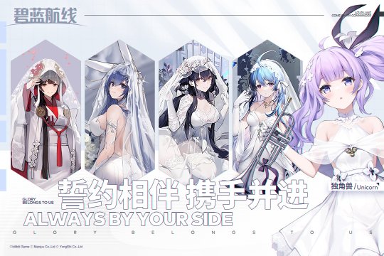 【碧蓝航线日服未和谐原画版】碧蓝航线日服未和谐版下载 v9.6.11 游戏截图 2