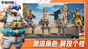 落日余晖国际服下载-落日余晖国际服下载最新版v1.14.3.7.436693 Тоглоомын зураг 4