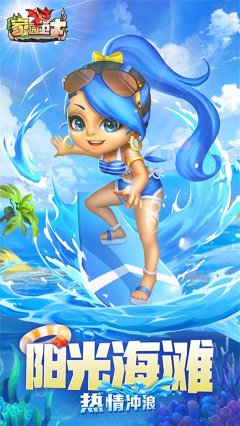 家园卫士下载-家园卫士官方版下载v51.02291400.52 Тоглоомын зураг 5