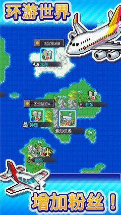 珍宝机场物语汉化版下载-珍宝机场物语汉化版2025最新版下载v1.1.4 游戏截图 2