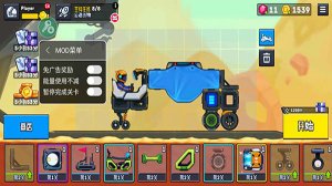 越野太空车2官方正版下载-越野太空车2(Rovercraft 2)最新版本下载v1.5.2 游戏截图 1