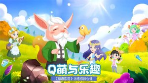 萌趣医院游戏下载-萌趣医院最新版下载v7.3.6 游戏截图 4