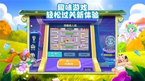 萌趣医院游戏下载-萌趣医院最新版下载v7.3.6 游戏截图 5