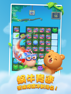 开心消消乐正版免费下载-开心消消乐正版下载2025v1.137 游戏截图 3