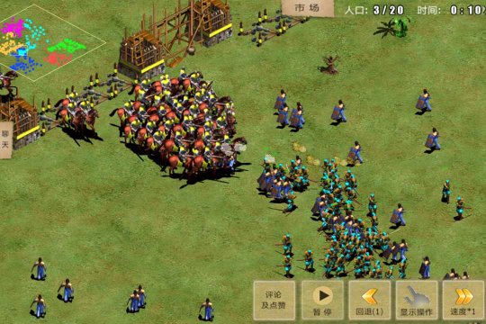 指尖帝国下载官方版-指尖帝国官方版本下载2025最新版v1.9.95 游戏截图 1