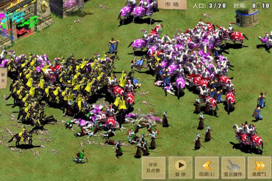 指尖帝国下载官方版-指尖帝国官方版本下载2025最新版v1.9.95 游戏截图 2