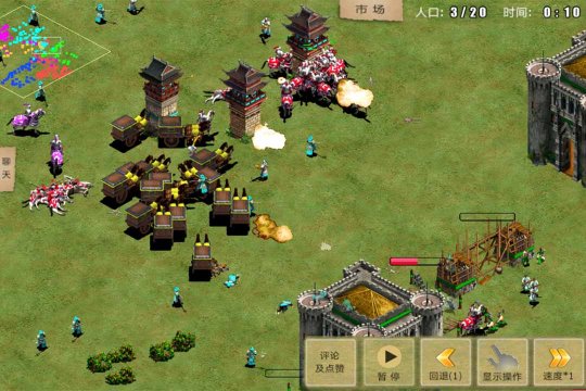 指尖帝国下载官方版-指尖帝国官方版本下载2025最新版v1.9.95 游戏截图 3