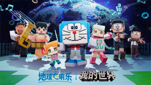 我的世界单机版老版本无需登录-我的世界单机版老版本中文版下载安装v3.3.15.268037 游戏截图 3