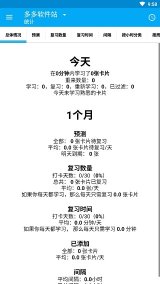 记忆卡片安卓版下载-记忆卡片最新版下载 v2.16.3 游戏截图 1