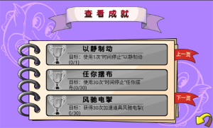 吞食鱼2下载-吞食鱼2中文版手机版v1.0 游戏截图 2