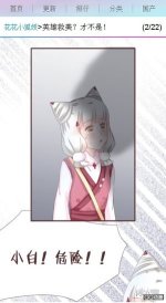 百年漫画最新版本下载-百年漫画最新app下载安装 游戏截图 1