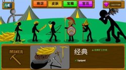 火柴人战争遗产绿色钥匙版下载中文-火柴人战争遗产绿色钥匙版(Stick War Legacy)最新版下载v2023.5.701 Тоглоомын зураг 2