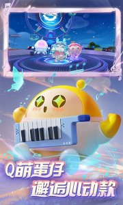 蛋仔派对快手服正版下载-蛋仔派对快手服有快手标志安装包2025最新下载v1.0.159 游戏截图 1