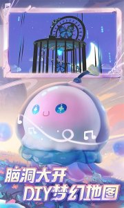 蛋仔派对快手服正版下载-蛋仔派对快手服有快手标志安装包2025最新下载v1.0.159 游戏截图 2