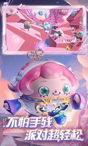 蛋仔派对快手服正版下载-蛋仔派对快手服有快手标志安装包2025最新下载v1.0.159 游戏截图 4