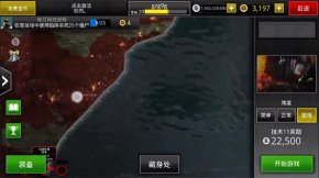 死亡扳机2下载-死亡扳机2中文版v1.10.7 游戏截图 2