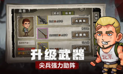 求生100天下载-求生100天2025最新版下载求生100天 游戏截图 3