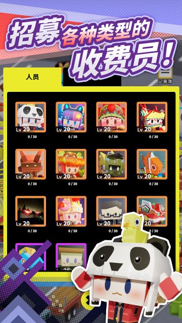 收费站模拟器下载-收费站模拟器免广告版下载v1.0.259 游戏截图 1