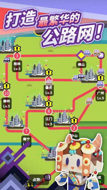 收费站模拟器下载-收费站模拟器免广告版下载v1.0.259 游戏截图 2