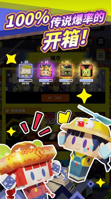 收费站模拟器下载-收费站模拟器免广告版下载v1.0.259 游戏截图 3