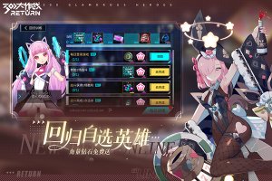 300大作战体验服官方版下载-300大作战体验服最新安装包下载v3.60.1 ئويۇن سۈرىتى 2