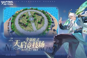 300大作战体验服官方版下载-300大作战体验服最新安装包下载v3.60.1 ئويۇن سۈرىتى 3