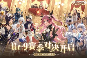 300大作战体验服官方版下载-300大作战体验服最新安装包下载v3.60.1 ئويۇن سۈرىتى 4