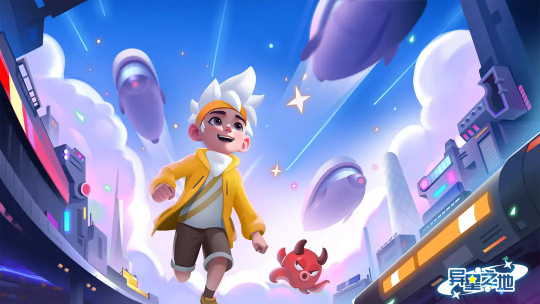 异星之地游戏下载-异星之地官方版下载v2.1 游戏截图 1