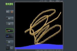 粉末游戏正版下载-粉末游戏正版免费下载v1.0.0 游戏截图 3