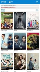 哈哩哈哩app下载-哈哩哈哩halihali最新版v1.2.1 ئويۇن سۈرىتى 2