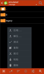 Zarchiver老版本下载-Zarchiver老版本橙色版安装包v0.9.3 Тоглоомын зураг 1