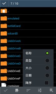 Zarchiver老版本下载-Zarchiver老版本橙色版安装包v0.9.3 Тоглоомын зураг 2