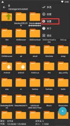 zarchiver老版本绿色版