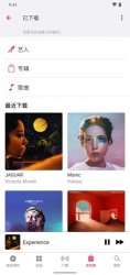 AppleMusic官方正版下载 游戏截图 2