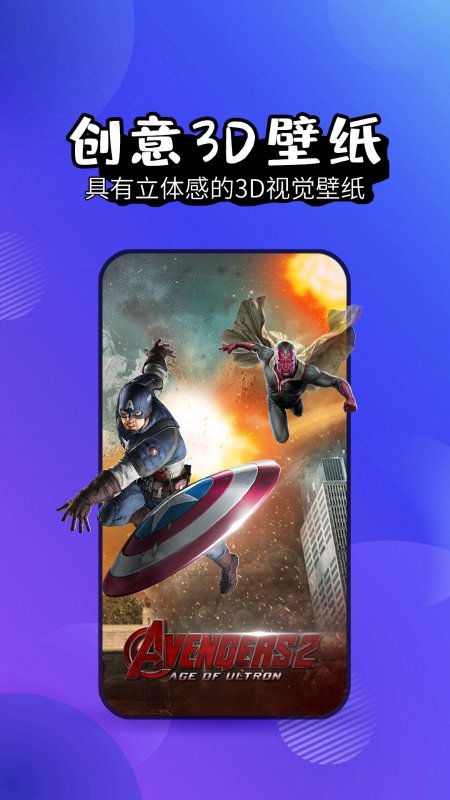 【动态壁纸精灵app下载安装免费版】动态壁纸精灵app下载安装免费版 v2.5.5 官方版 ئويۇن سۈرىتى 1