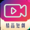 精品短剧app下载-精品短剧短剧网剧app免费版v1.0.0