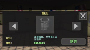 警察模拟器汉化版