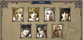 大航海时代4威力加强版