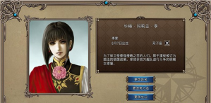 大航海时代4威力加强版