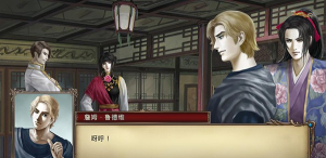 大航海时代4威力加强版