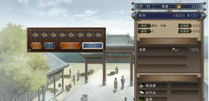 大航海时代4威力加强版