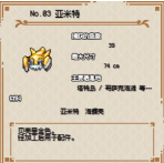 海洋幻想游戏官方版