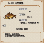 海洋幻想游戏官方版