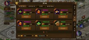 升星技巧攻略配图2