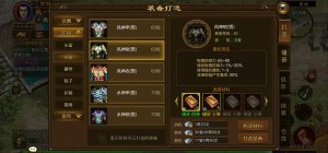 升星技巧攻略配图3