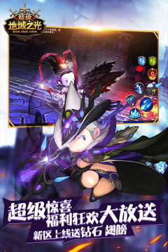 超级地城之光官方版下载-超级地城之光官方版0.1折手游下载v0.5.500.59630 游戏截图 2