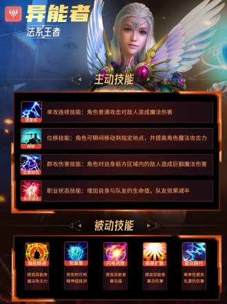 诺亚传说口袋版官方下载最新版