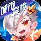 天天酷跑下载官方最新版安装-天天酷跑官方正版手游下载安装v1.0.123.0